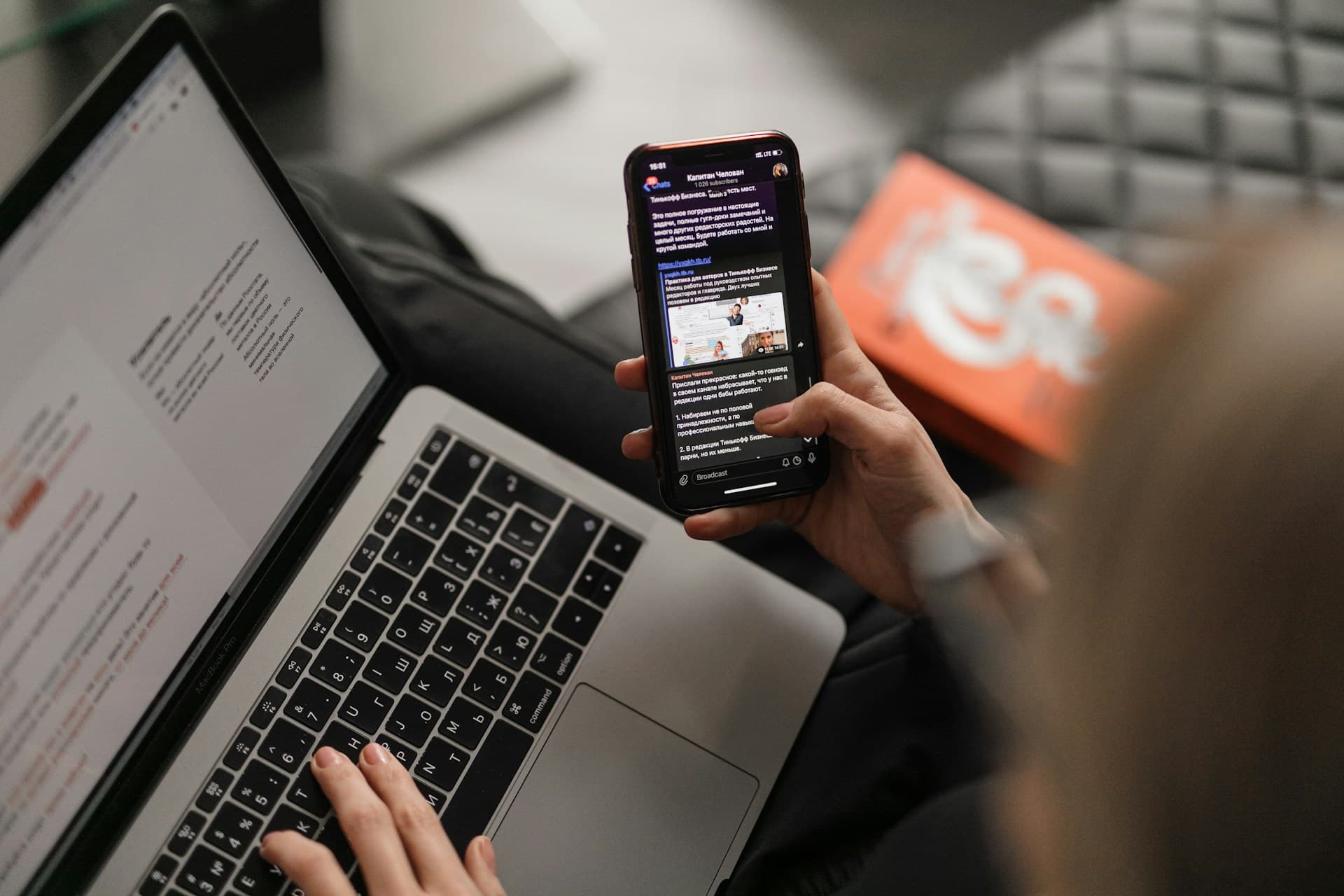 Creating a Community Through Effective Email Newsletters
